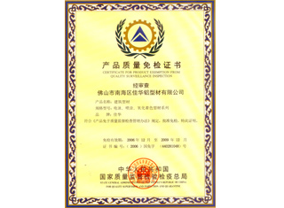 水蜜桃WWW网站蜜桃视频一区二区原材料质量免检证书